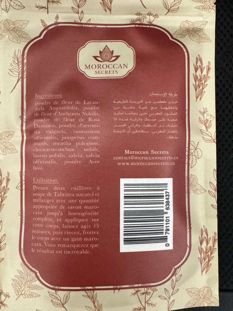 Morocan Secrets Natural Tabrima with Aker Fassi 120g BODY CARE ZaytunaMart.ca