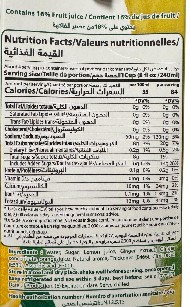 Valencia Essential Lemon and Ginger Juice 1L FOODS ZaytunaMart.ca