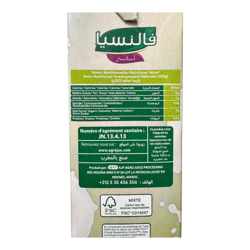 Valencia White Guava Nectar Juice 1L FOODS ZaytunaMart.ca