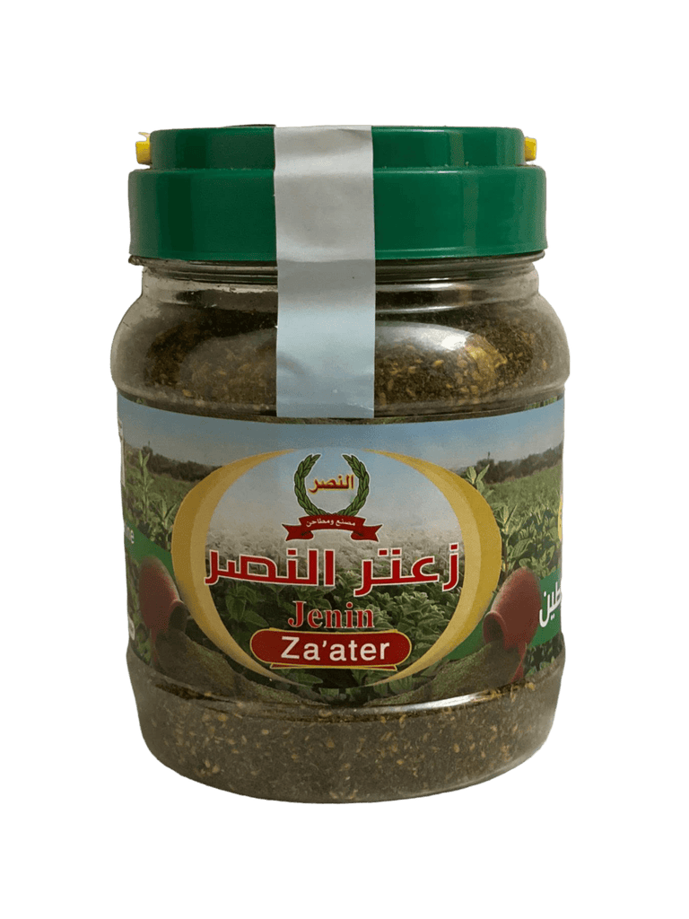 Al Naser Green Palestinien Jenin Zaatar thyme 500g FOODS ZaytunaMart.ca