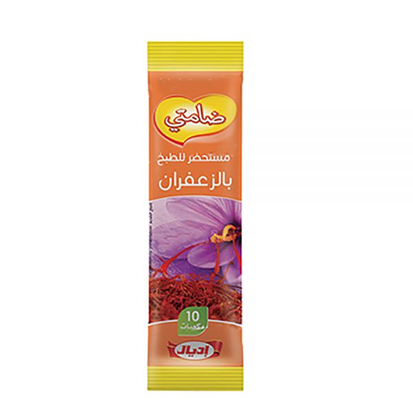 Halal IDEAL Saffron Cubes Damty 10 cubes Soup ZaytunaMart.ca