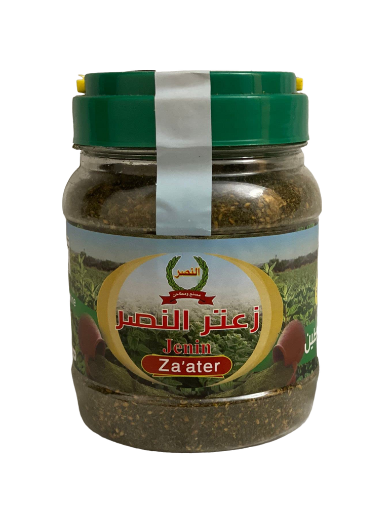 Alnaser Green Palestinien Jenin Zaatar thyme 500g FOODS ZaytunaMart.ca