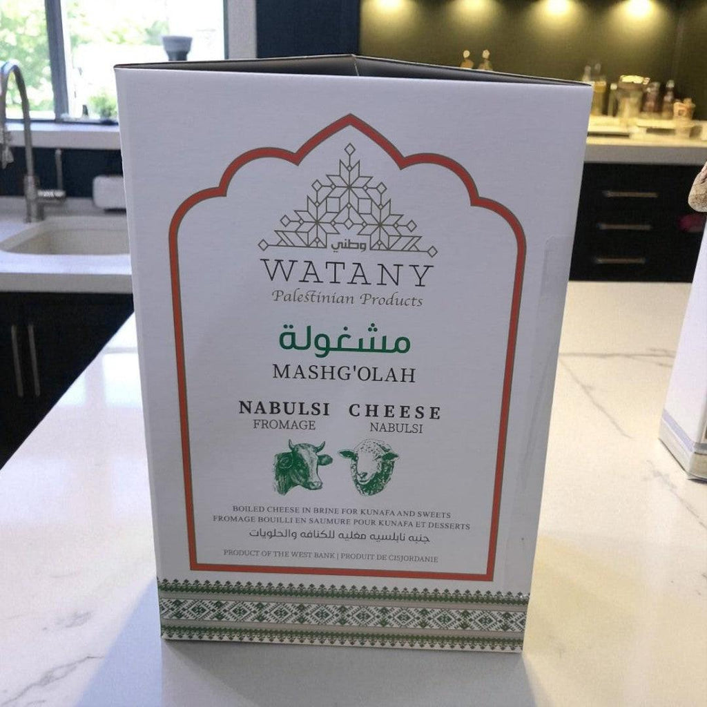 Mashgolah Nabulsi Cheese - Authentic from Zaytuna Mart Canada