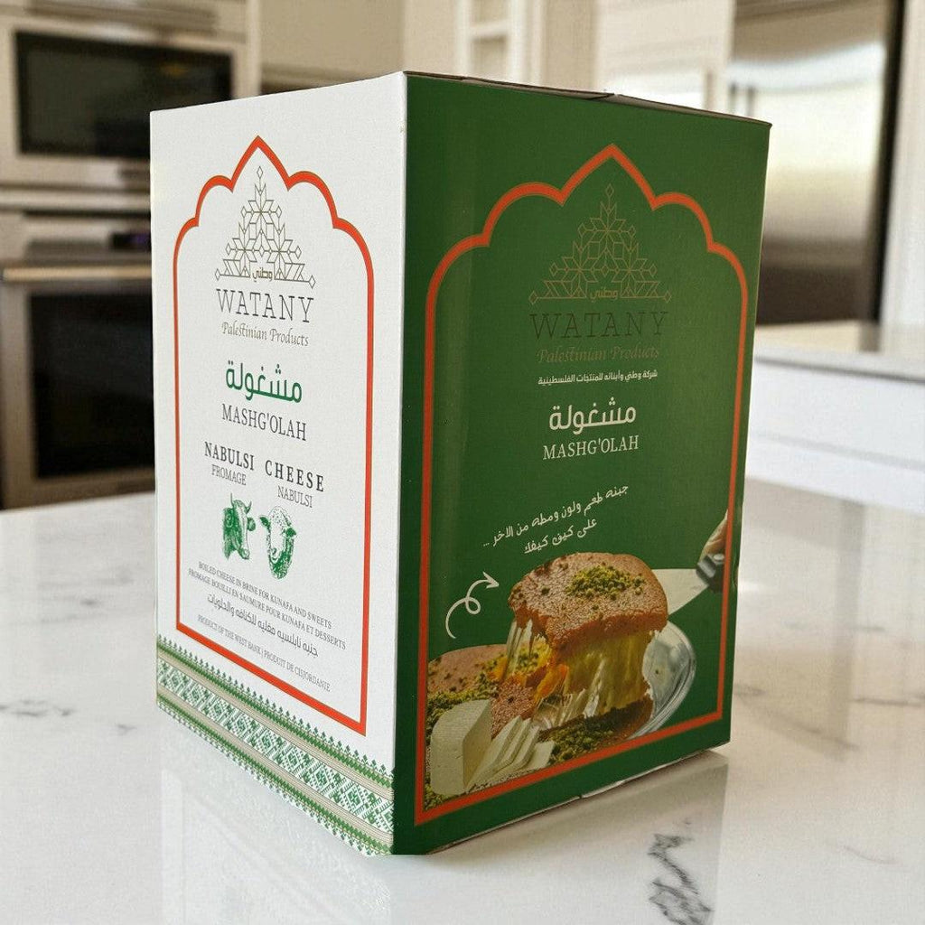 Mashgolah Nabulsi Cheese - Authentic from Zaytuna Mart Canada