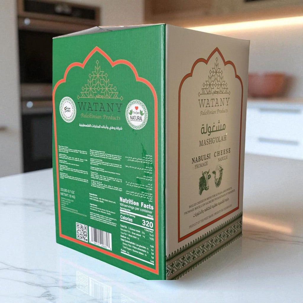 Mashgolah Nabulsi Cheese - Authentic from Zaytuna Mart Canada