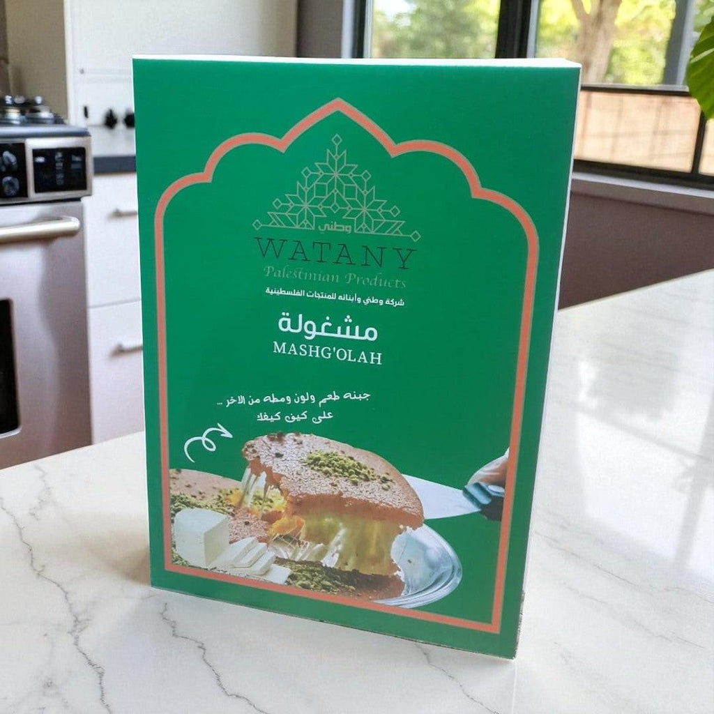 Mashgolah Nabulsi Cheese - Authentic from Zaytuna Mart Canada