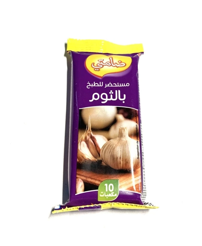 Garlic Cubes – Humza Halal